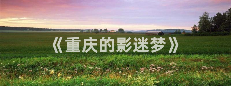汤姆猫影院入口
